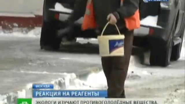 Радиоактивные реагенты. Измерение радиации. смотреть онлайн