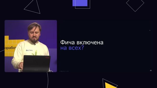 1. Вводная лекция про бэкенд смотреть онлайн