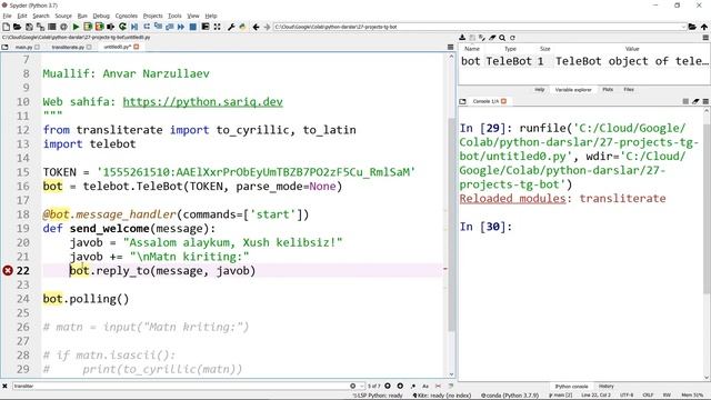 #27 Python Darslari | Kirill-Lotin Transliterator Bot. 2-qism смотреть онлайн