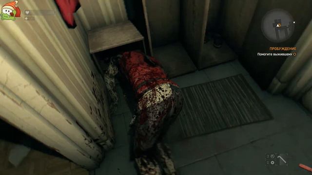 Как правильно давать подсрачник? | Dying Light смотреть онлайн