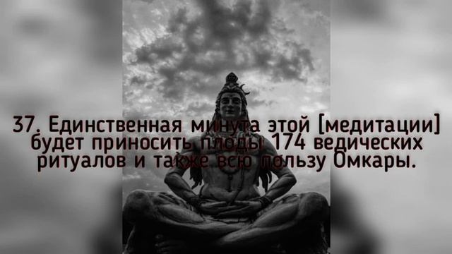 Изучающий эту упанишаду, достигает освобождения смотреть онлайн