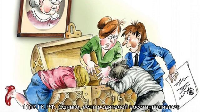 Наследодатель вправе лишить наследства смотреть онлайн