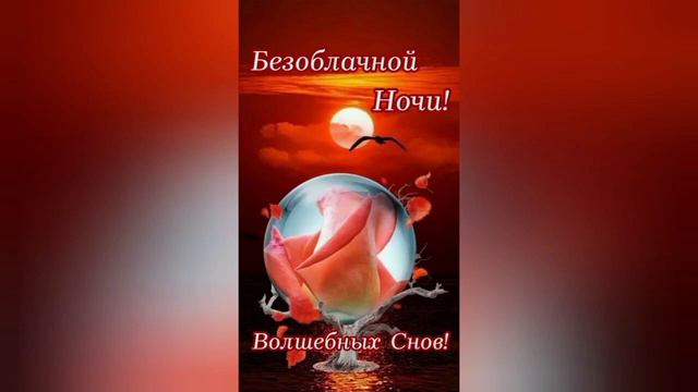 Прекрасного вечера💜 спокойствия в сердце и мира в душе💕 смотреть онлайн
