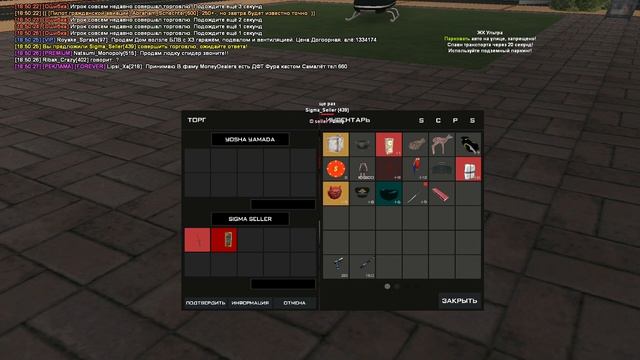 подарок от Друга часть 2 смотреть онлайн