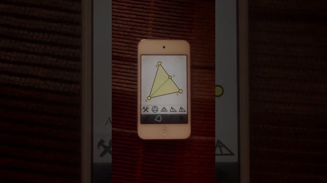Геометрия Pocket Edition - как провести высоты, медианы и биссектрисы в треугольнике смотреть онлайн