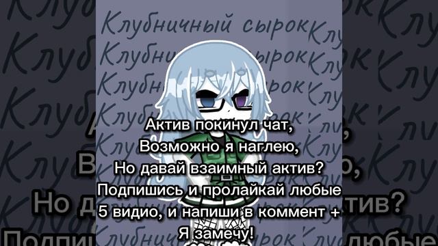 возможно я наглею.... но актив то на Мальдивы уехал.. смотреть онлайн