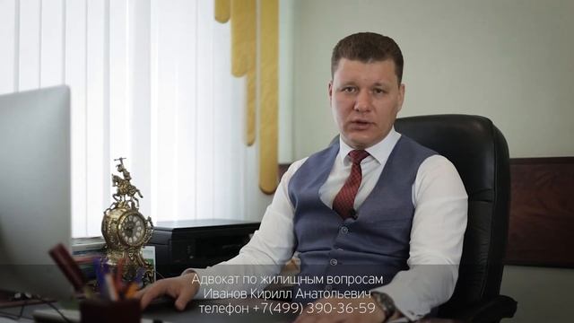 Выписать человека из квартиры без его согласия. смотреть онлайн
