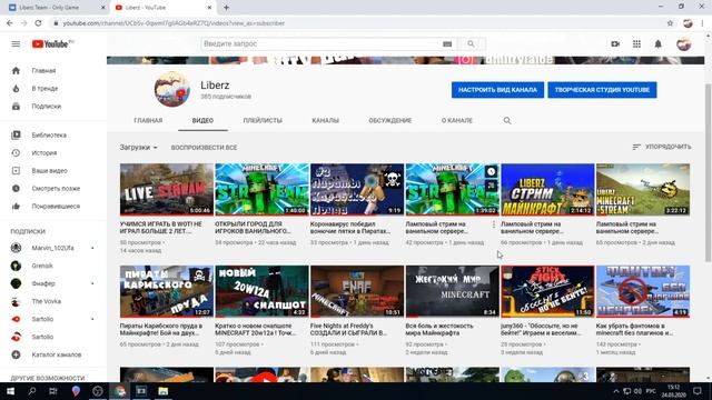Что происходит с Youtube? Почему не приходят уведомления о трансляциях и стрима? Решение проблемы.. смотреть онлайн