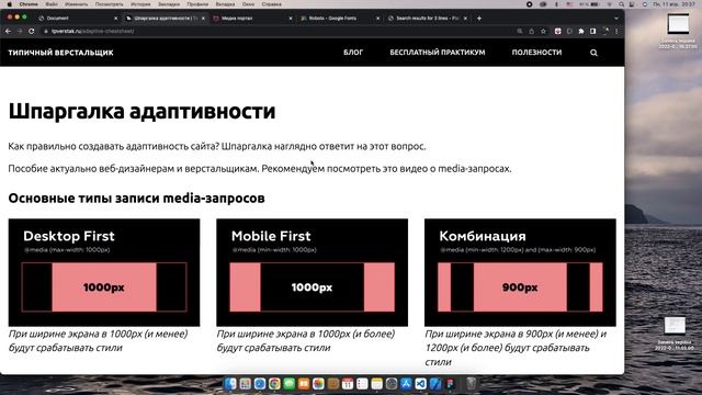 media смотреть онлайн