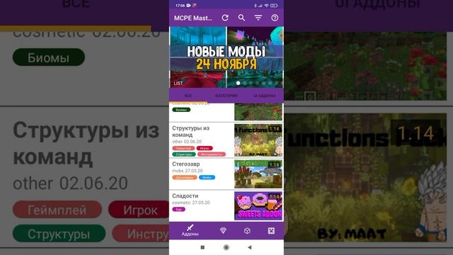 26 ноября 2023 г.