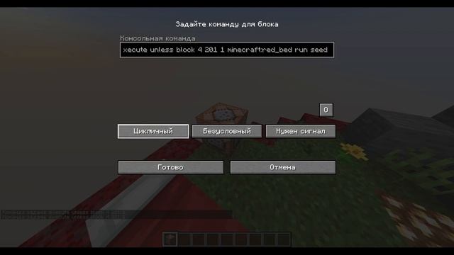 Как Сделать Свой Бедварс На ПК? Урок, Часть 1 смотреть онлайн