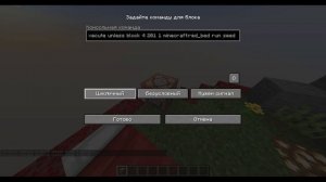 Как Сделать Свой Бедварс На ПК? Урок, Часть 1