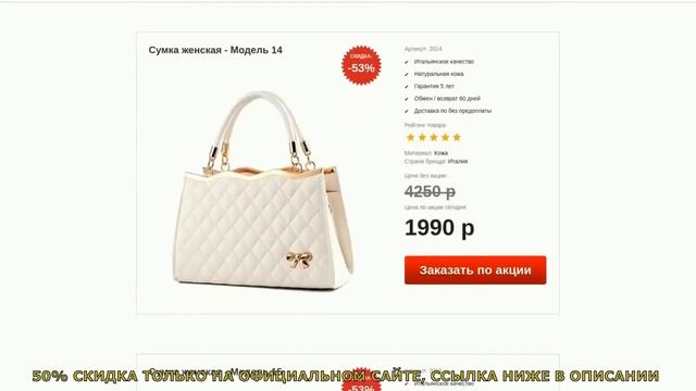 Женские сумки из Италии отзывы, обзор модных сумок, цена, купить смотреть онлайн