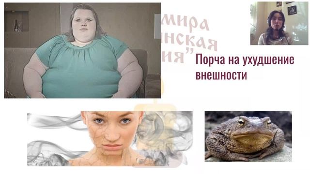 Владамира. Свечная магия: 9 эффективных ритуалов для привлечения денег, здоровья, удачи[2020-04-29] смотреть онлайн