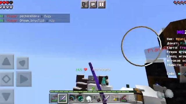 скайварс на телефон выиграл только 1 игру 2 проиграл в Майнкрафт смотреть онлайн