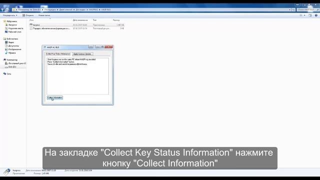 Штрих-М: снятие и запись дампа в ключах защиты Hasp