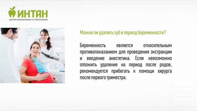 Как выбрать стоматолога-хирурга смотреть онлайн