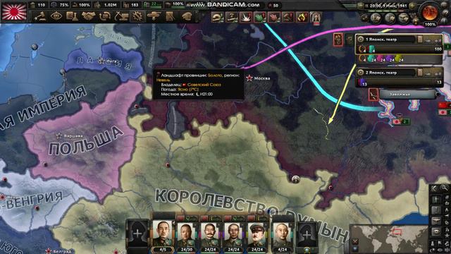 КРАХ КРАСНЫХ, ДА ЗДРАСТВУЕТ ИМПЕРАТОР!!!! (HOI4) #5 смотреть онлайн