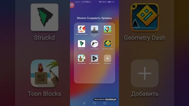 Топ 5 приложений где можно создать свой уровень смотреть онлайн