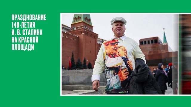 Выпуск 1. Филология, Сталин, «новый 1937-й год» смотреть онлайн