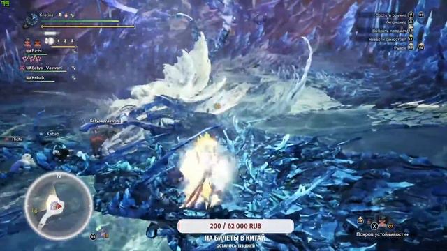 Monster Hunter World iceborne. подготовка и фарм. ( дракон Фаталис) смотреть онлайн