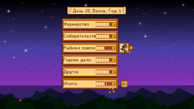 Stardew Valley #11 История Арвен. С Днём Рождения, Шейн!))) Успеем ли нарубить дров на птичник??? смотреть онлайн