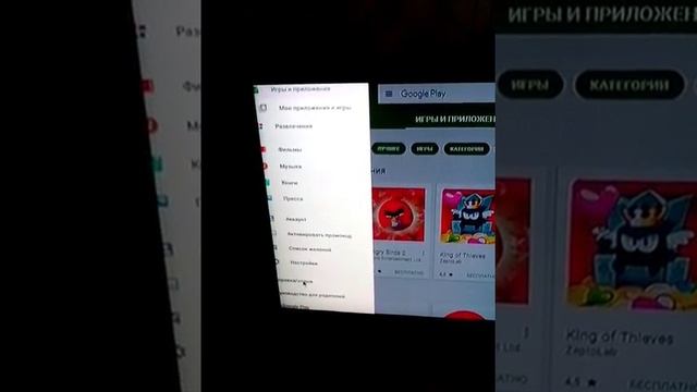 После обновления плай маркет не работает на смарт тв смотреть онлайн