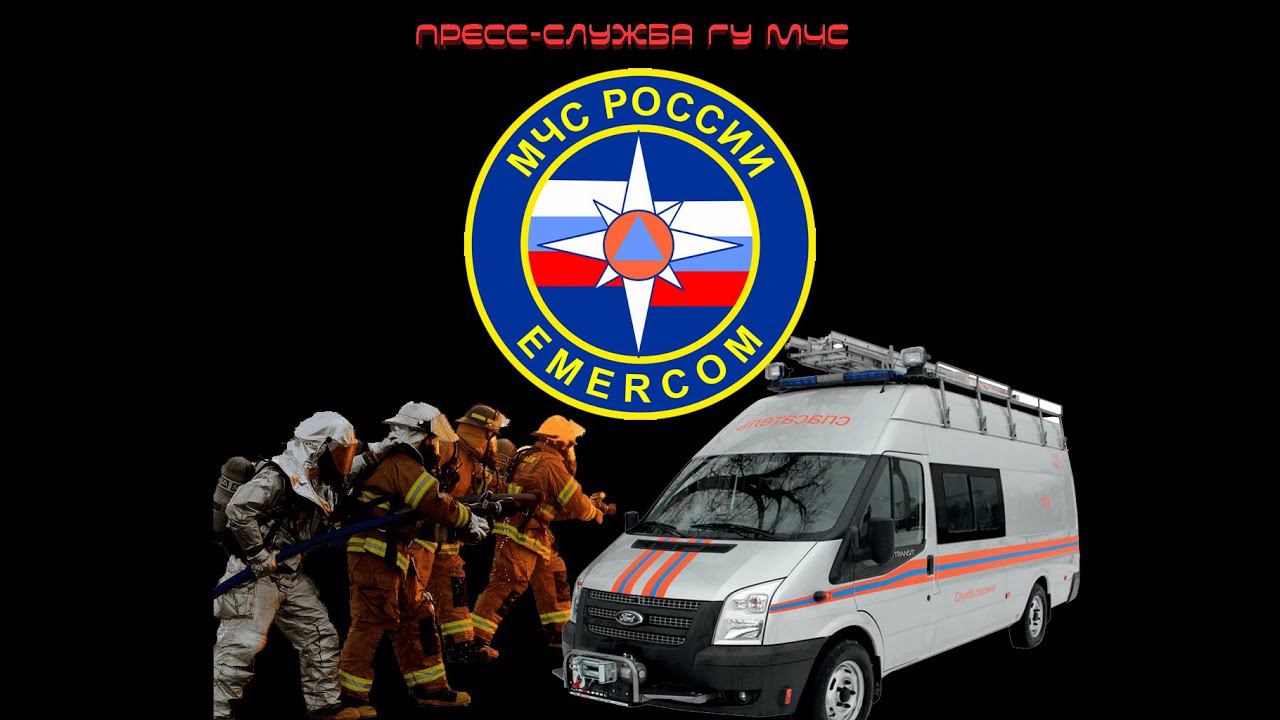 ПРОВЕРКА МЧС НА БЫСТРОЕ РЕАГИРОВАНИЕ (РП) №1 смотреть онлайн