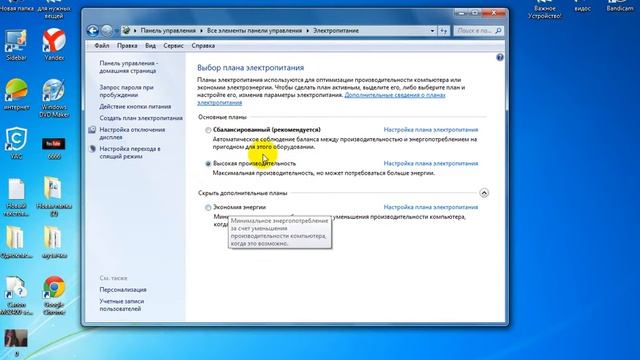Ошибка видеодрайверов (Был восстановлен успешно) смотреть онлайн