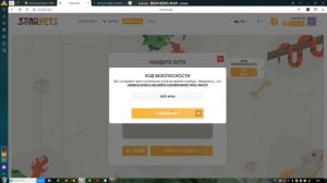 как продать пета в StarPets и получить деньги?