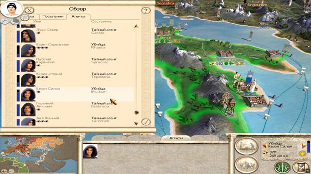 Rome Total War хотсит кампания за Дом Брутов #45 (FCTW) смотреть онлайн