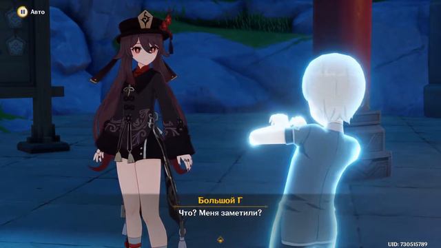 Genshin Impact прохождение | И всё же бабочки улетают | Задание легенд | Ху Тао смотреть онлайн