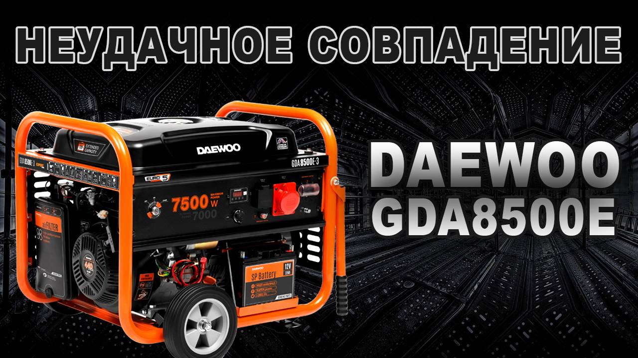 Заводской брак + раздолбайство = ремонт на 11000 рублей. смотреть онлайн