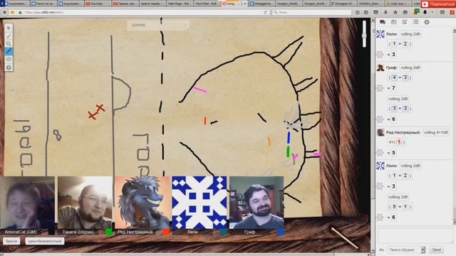 Ничейная Земля #24 настольная ролевая игра, приключение, по системе Dungeon World и Roll20 смотреть онлайн