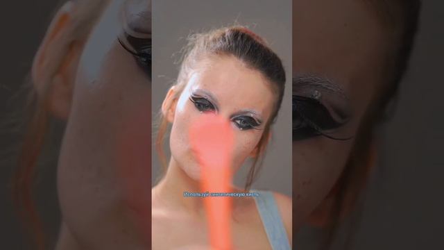 Как правильно наносить цветную базу? #макияж #урокимакияжа #новогодниймакияж #макияжнановыйгод смотреть онлайн