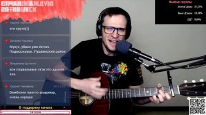 Gipsy Kings - Bamboleo на русском аккорды 🎸 песня на гитаре