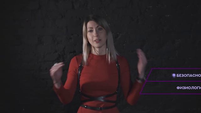 Потребности человека смотреть онлайн