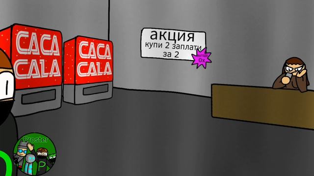 как пойти за хлебом и не пропасть смотреть онлайн