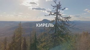 Гора Малинка встреча с мишкой.mov