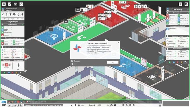 Project Hospital #2 чайное прохождение