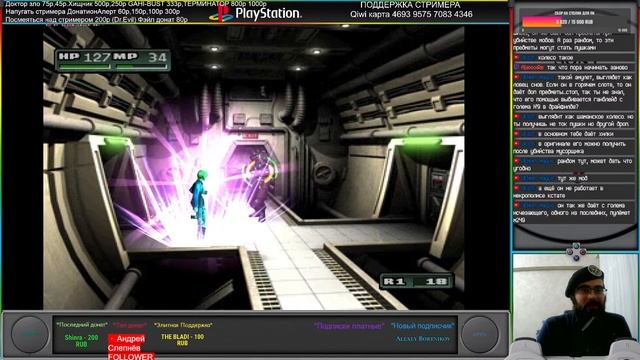 Прохождение Parasite Eve 2 "Random mod" "Normal" "Эксклюзив" Часть 4 "Финальный ход" смотреть онлайн