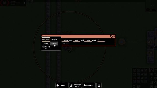 Mindustry - Умный силовой проектор смотреть онлайн