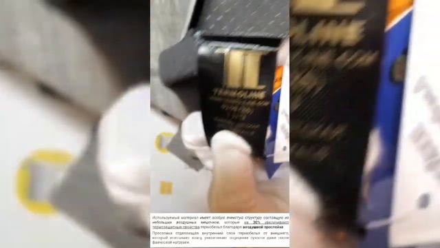 Термобелье TERMOLINE ANGORA. РАСПАКОВКА! смотреть онлайн