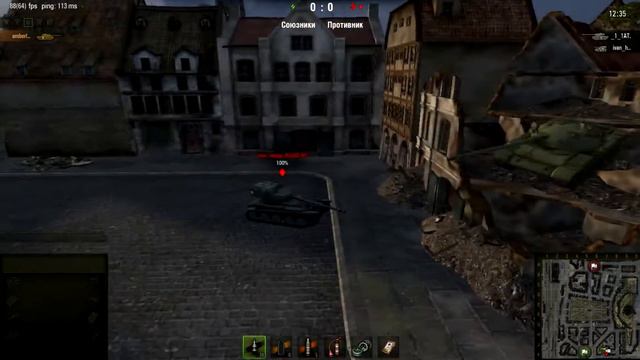 World Of Tanks - Лазейка на карте "Химмельсдорф" #2 смотреть онлайн