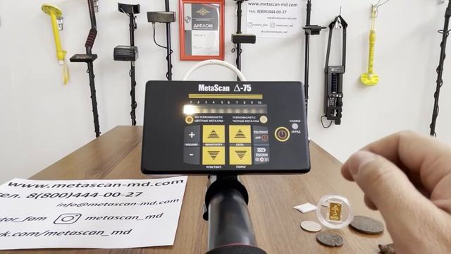 Металлоискатель MSDelta75. Настройка на поиск в грунте.mp4 смотреть онлайн