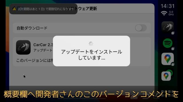 【Carplay Aibox】Carcar launcher 2.3.4-beta アップデート 試用期限は年末まで！ смотреть онлайн
