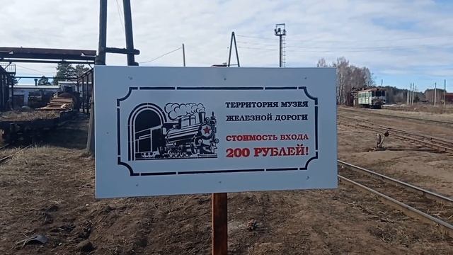 Один день на Каринской УЖД смотреть онлайн