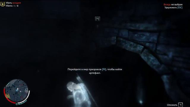 Shadow of Mordor// Больше Боли [СТРИМ] [pt.2.5] смотреть онлайн