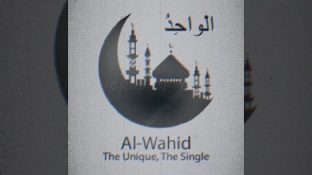 ASMA-UL-HUSNA/ The 99 Names Of Allah смотреть онлайн