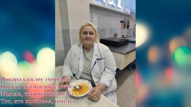 "Здоровое питание" смотреть онлайн